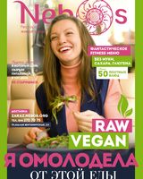 Татьяна Плюснина