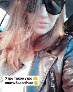 Алина Фролова