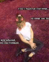 Настасья Юрьевна
