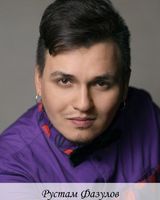 Рустам Нургазизович