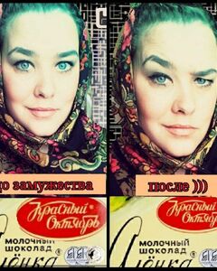 Анна Викторовна