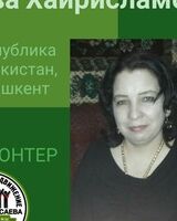 Роза Мирзаева