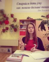 Мария Коноплева