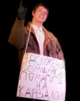 Александр Ширяев