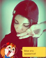 Мария Черных