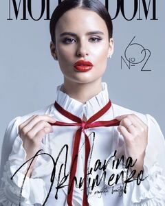 Марина Охрименко