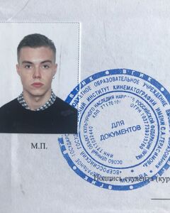 Михаил Гарманчук