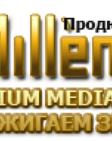 ПРОДЮСЕРСКИЙ ЦЕНТР