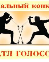 Светлана Рывкова
