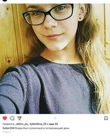 Любовь Афанасьева