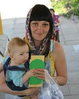 Алена Сергеевна