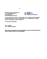 Константин Мануков