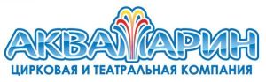 Театр &quot; Аквамарин&quot; Мюзикл &quot;Остров Сокровищ&quot;