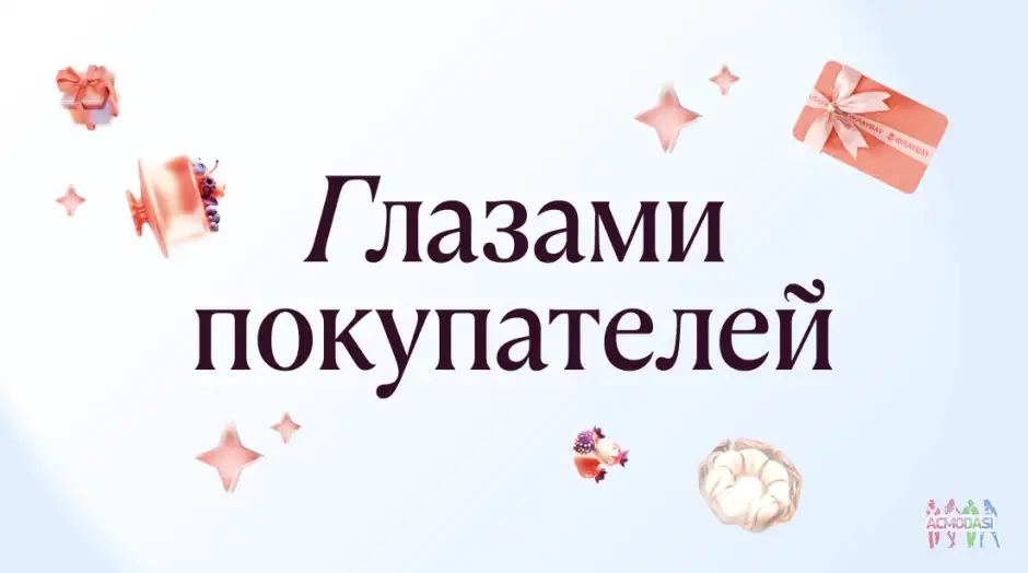 клиенты в ютуб шоу