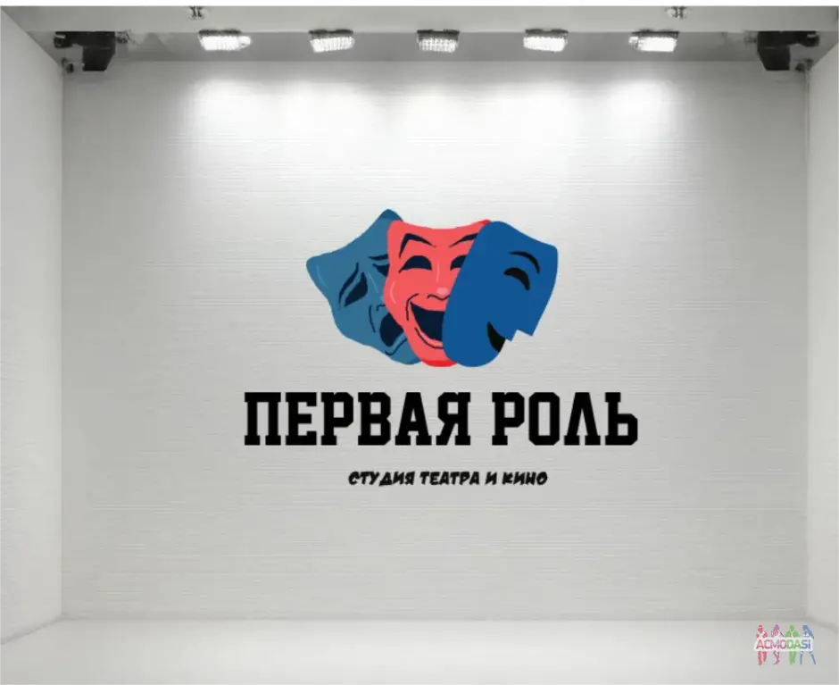 Преподаватели в актерскую школу