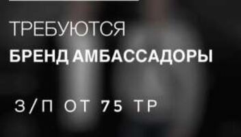 Кастинг юношей и девушек модельной внешности на премиальный проект