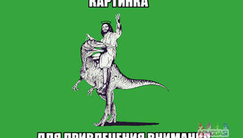 Главная роль в промо-ролик