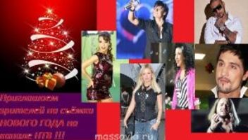 26 ноября-Отмена!  Зритель на шоу &quot;Новый год нва НТВ&quot;, девушки