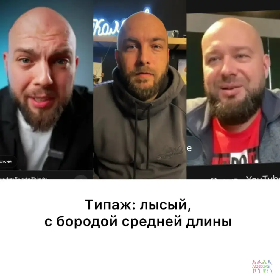 Мужчина в новый сериал