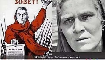 Родина-мать