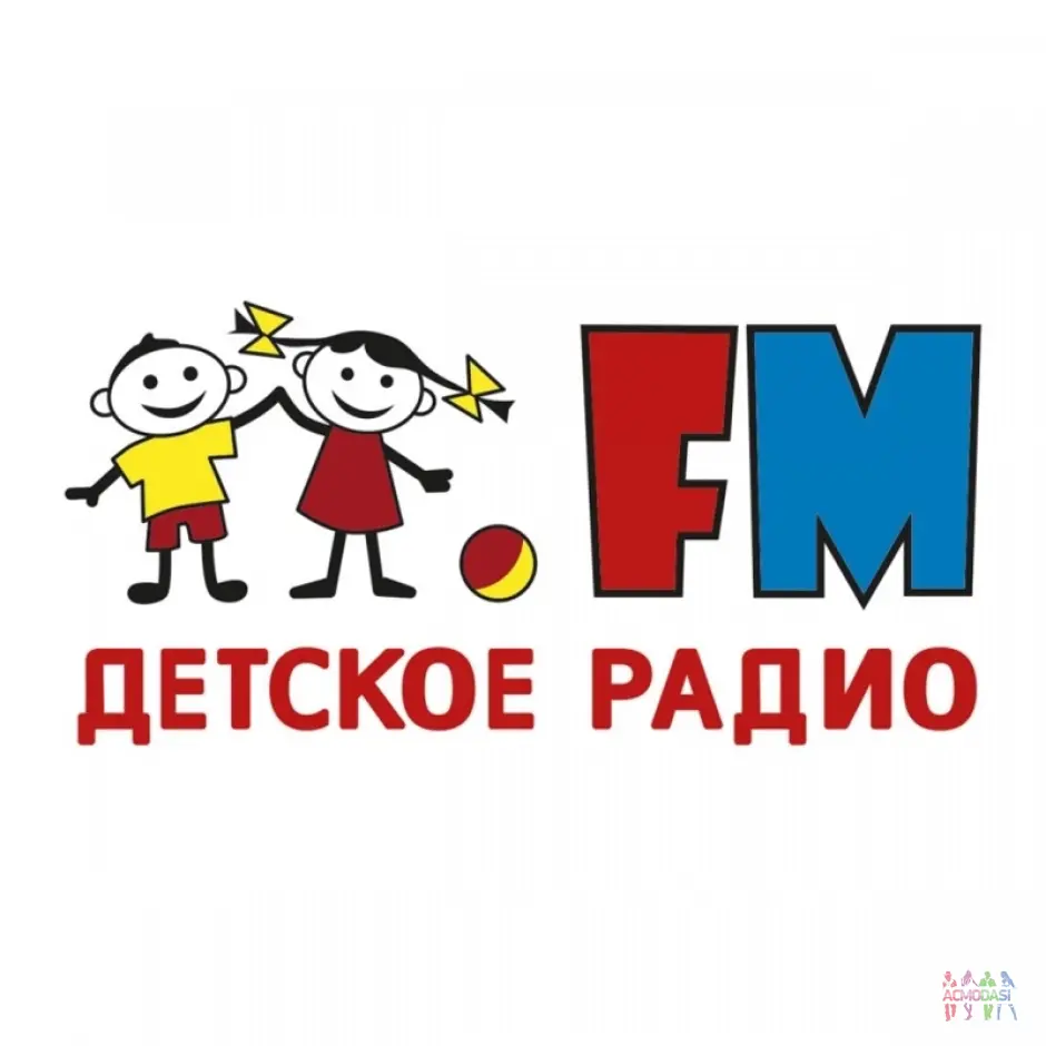 Детское радио объявляет КАСТИНГ!