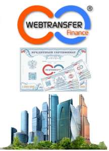 Webtransfer