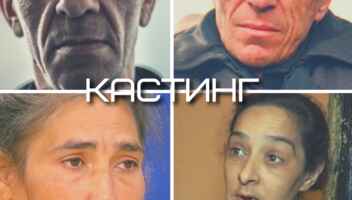 Полнометражный фильм. Эпизод