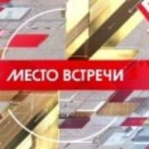 Зрители на съемки программы &quot;Место встречи&quot; - 29, 30, 31 марта