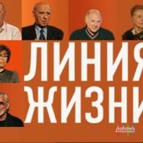 Зрители на программу &quot;Линия жизни&quot; - 20 мая