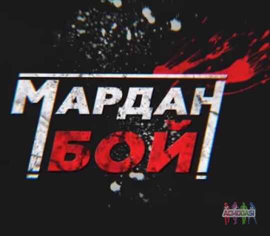 Зрители на программу Мардан-бой 22 апреля