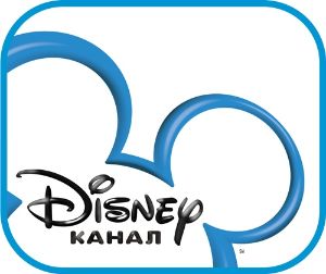 Новое шоу на телеканале Disney!