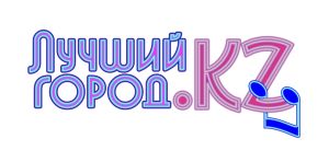 3, 5, 6 февраля - Зритель на муз. мега проект &quot;Лучший город KZ&quot;