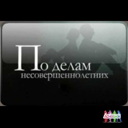 Кастинг &quot;Суд по делам несевершеннолетних&quot; -  [смотрите в контактах]  марта