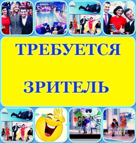 Зрители на развлекательное, юмористическое  шоу &quot;Естественный отбор&quot; - 11 декабря