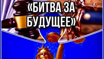 Дистационный кастинг на роли популярный ТВ проект "Битва за будущее" - с 1 по 5 октября