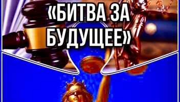 Кастинг на роли  " Битва за будущее" , канал МИР -   23, 24, 25, 26 октября