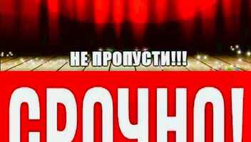 Закрываем типажи ТВ проект "Битва за будущее" - съемки с 18 по 23 февраля