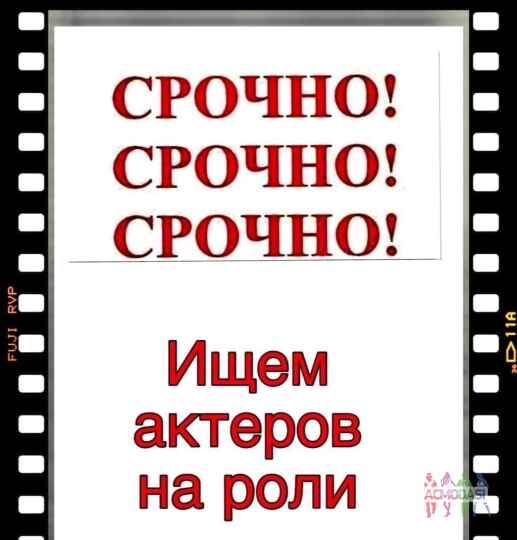 Последние дни кастинга, закрываем типажи "Битва за будущее"