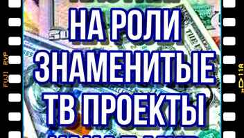 Новый кастинг на роли "Дела судебные - Новые истории"
