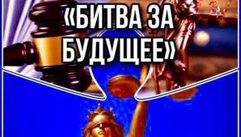 Ищем проф. и непроф. актеров на роли "Битва за будущее", канал Мир