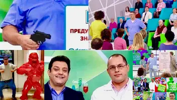 Зрители на шоу "О самом главном", Россия1 - 31 октября