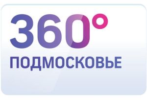 10,11,12 сентября , зрители 600р м.ВДНХ