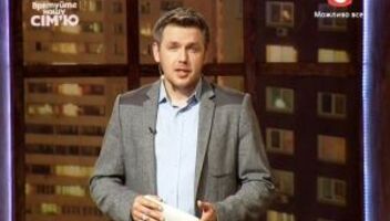 Спасите нашу семью 3 сезон