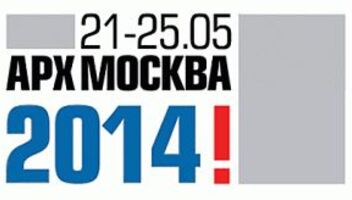 Cast Week: Кастинг для работы на выставке &quot;АРХ Москва 2014&quot; в ЦДХ с 21 по 25 мая.