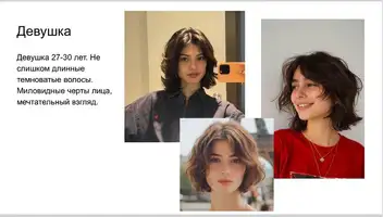 Съемка брендового ролика  для компании U-Tair