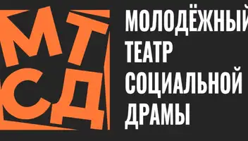 Приглашаем актеров в труппу театра