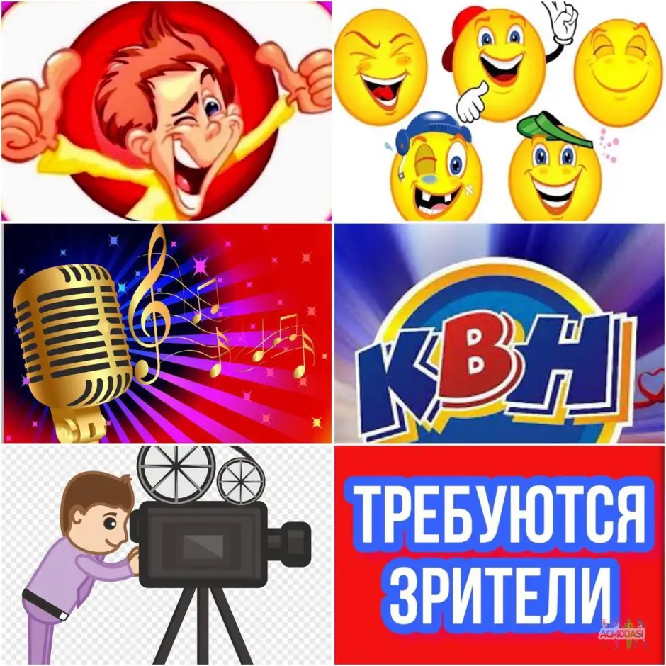 21 октября - юмористическое шоу "Команды".  Звёзды КВН