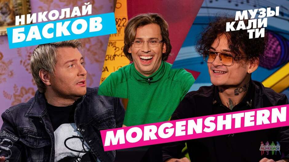Мероприятие со звёздами (приглашаем гостей)