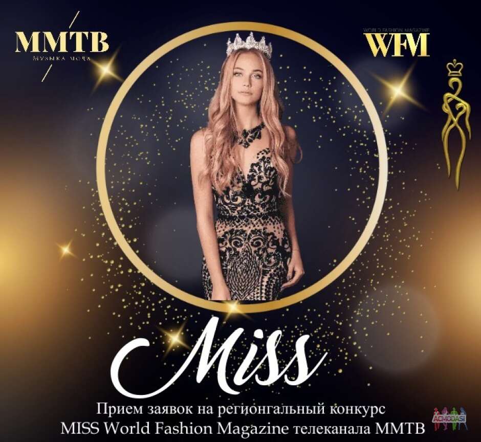 Miss World Fashion Magazine