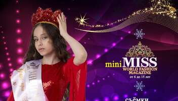 Mini Miss World Fashion  2022